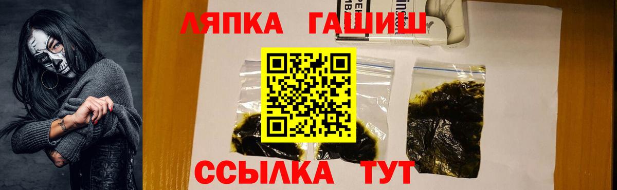 магазин продажи наркотиков  Вход с VPN  Ишимбай  Гашиш убойный 