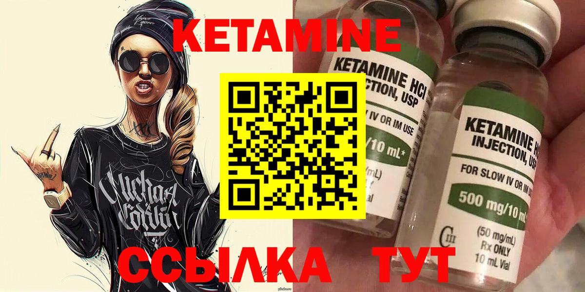 Метамфетамин  Ишимбай  Мефедрон   Вейп ТГК  Вход с VPN  Марихуана  Меф  Cocaine  ГАШ 
