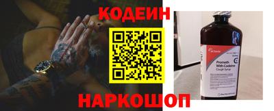 метамфетамин Кунгур