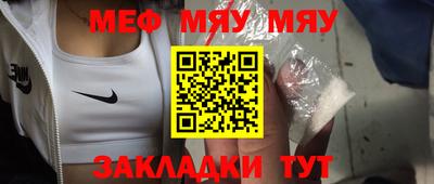 метамфетамин Кунгур