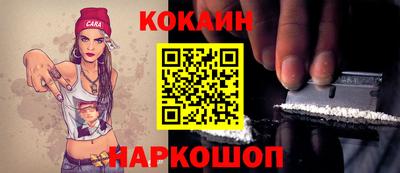 метамфетамин Кунгур