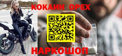 ПСИЛОЦИБИНОВЫЕ ГРИБЫ Кумертау