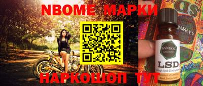 метамфетамин Кунгур