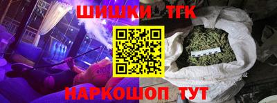 метамфетамин Кунгур