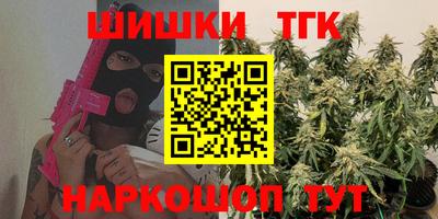 метамфетамин Кунгур