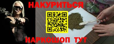 ПСИЛОЦИБИНОВЫЕ ГРИБЫ Кумертау
