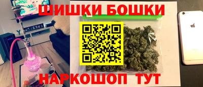 метамфетамин Кунгур