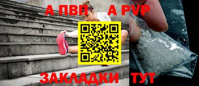 метамфетамин Кунгур