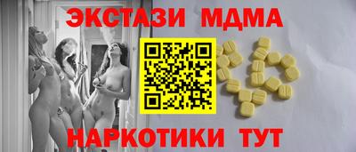 метамфетамин Кунгур