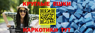 ПСИЛОЦИБИНОВЫЕ ГРИБЫ Кумертау