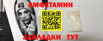 ПСИЛОЦИБИНОВЫЕ ГРИБЫ Кумертау