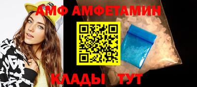 метамфетамин Кунгур