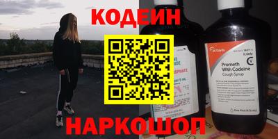 метамфетамин Кунгур