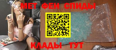 мяу мяу кристалл Ликино-Дулёво