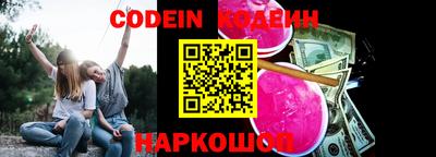 jwh Ливны