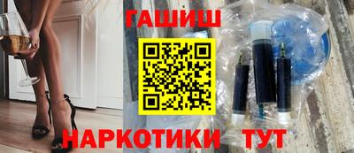 метамфетамин Кунгур
