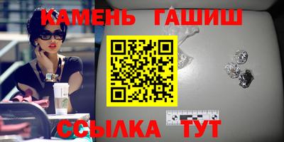 метамфетамин Кунгур