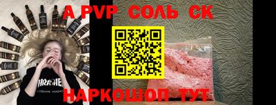 мдма Лесосибирск