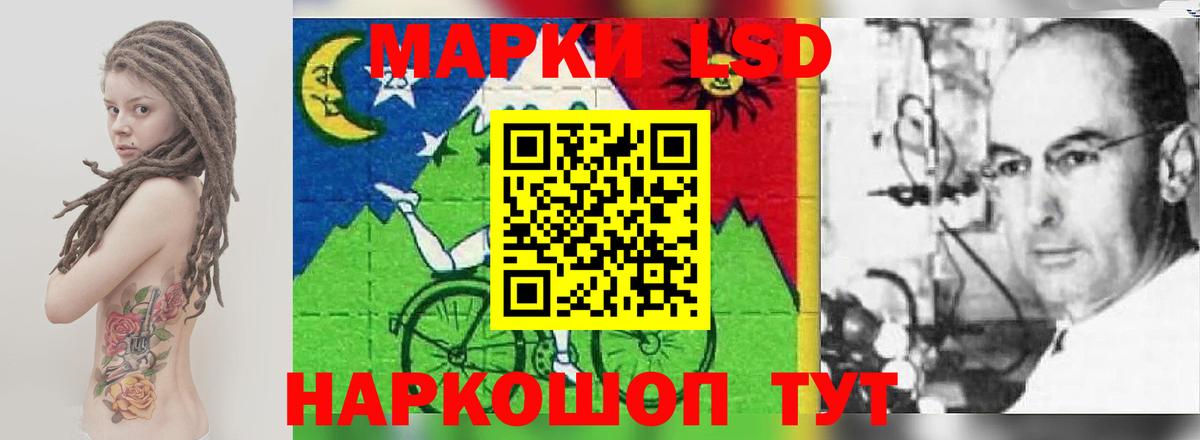 LSD-25 экстази ecstasy  Вход с VPN  Лсд 25 экстази кислота  Ишимбай 