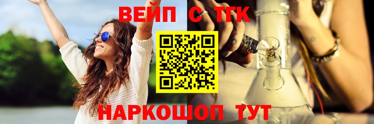 Дистиллят ТГК Wax Ишимбай