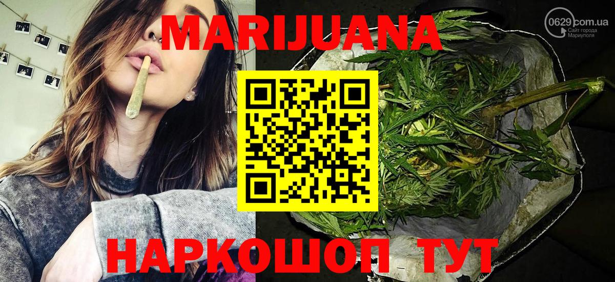 Шишки марихуана план  Бошки марихуана конопля  Ишимбай  Вход с VPN 